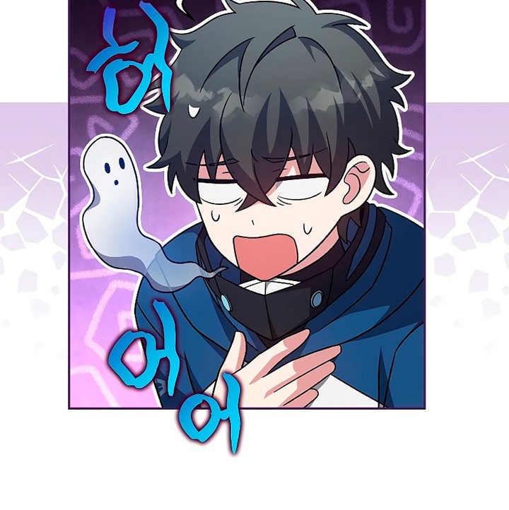 The Novel’s Extra (Remake) Chapter 59 - halaman 63