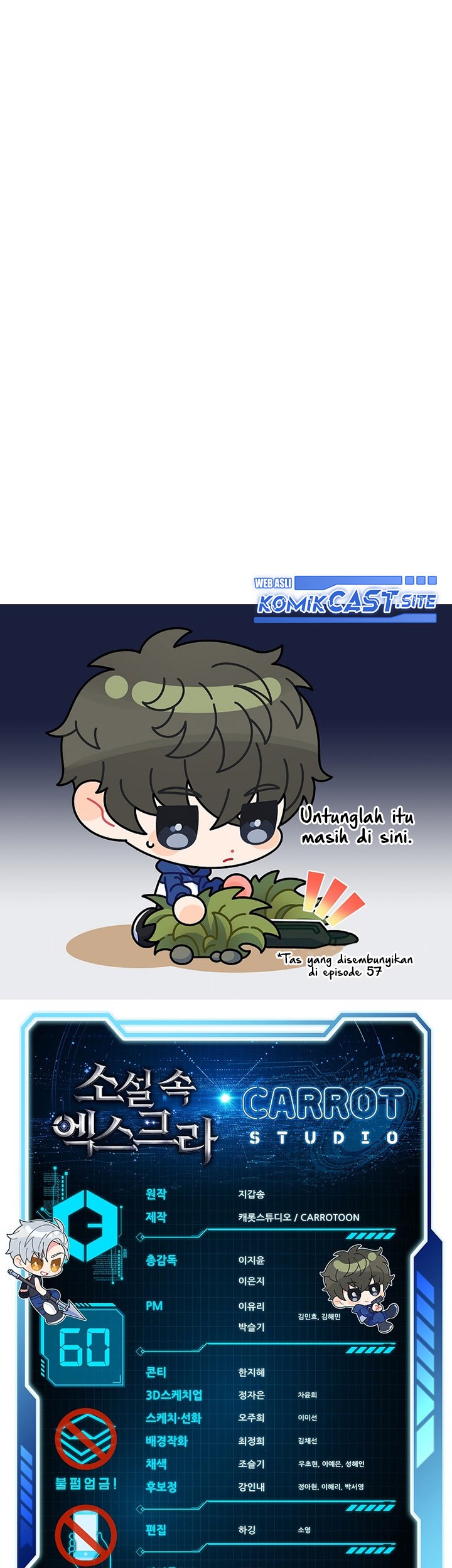 The Novel’s Extra (Remake) Chapter 60 - halaman 84