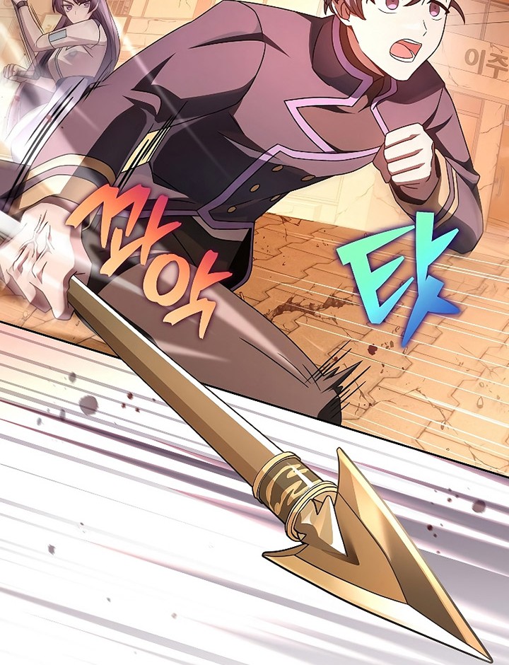 The Novel’s Extra (Remake) Chapter 62 - halaman 35