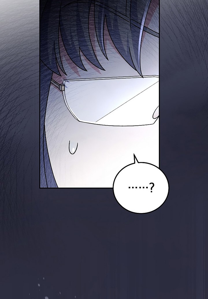The Novel’s Extra (Remake) Chapter 62 - halaman 75