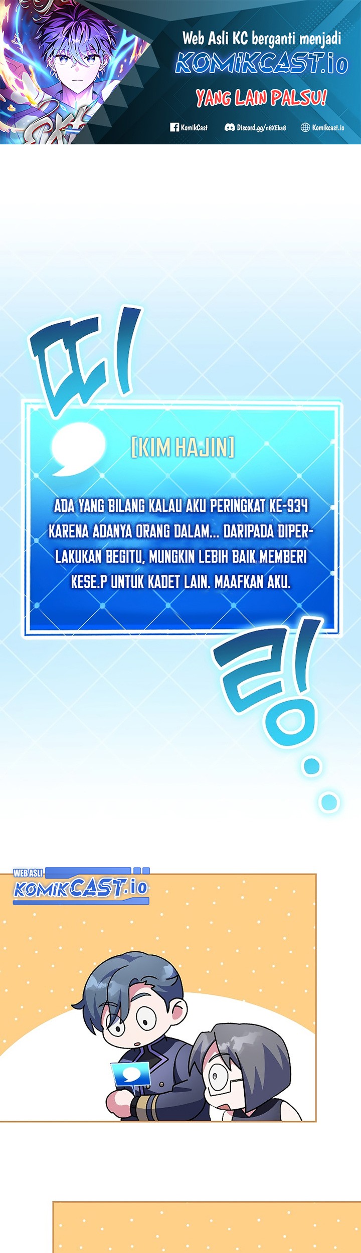 The Novel’s Extra (Remake) Chapter 63 - halaman 2