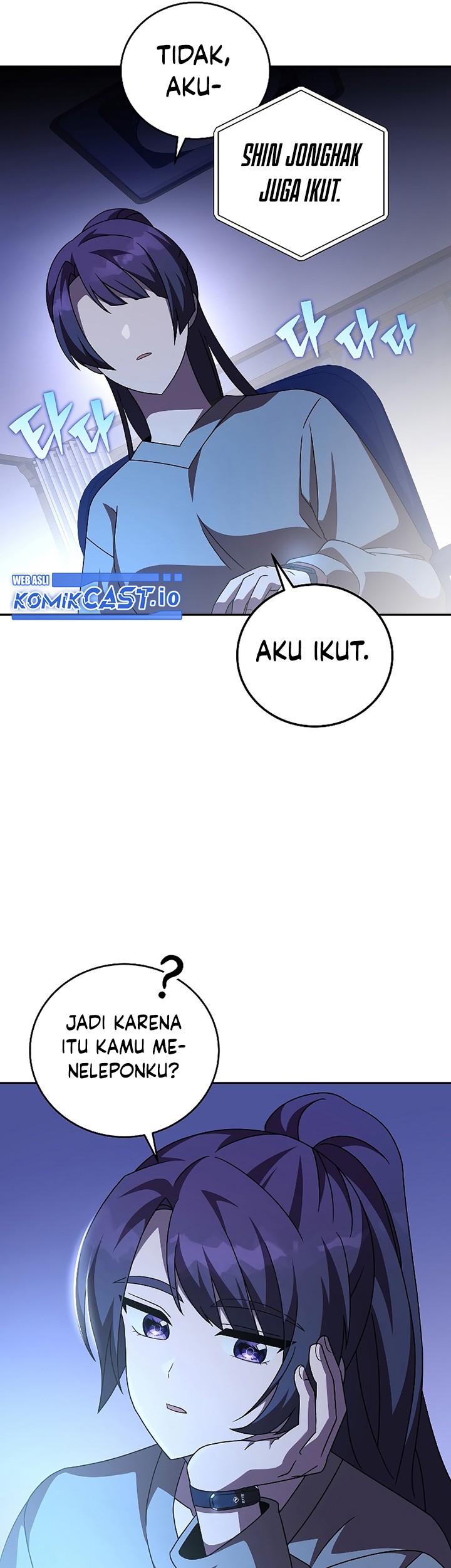 The Novel’s Extra (Remake) Chapter 63 - halaman 42
