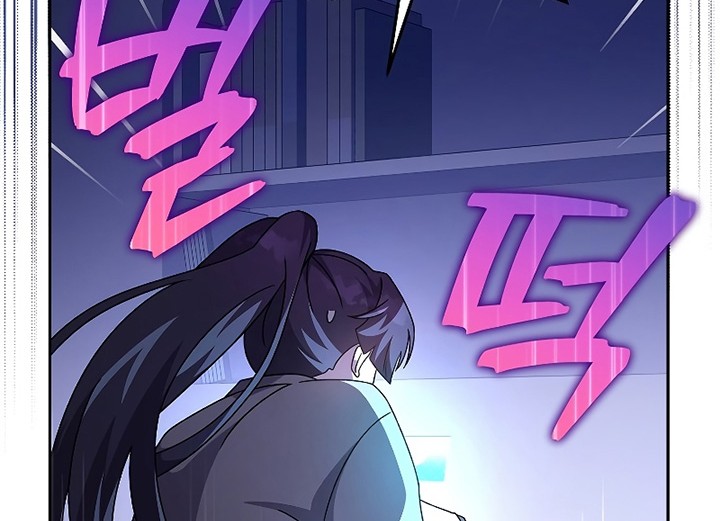 The Novel’s Extra (Remake) Chapter 63 - halaman 53