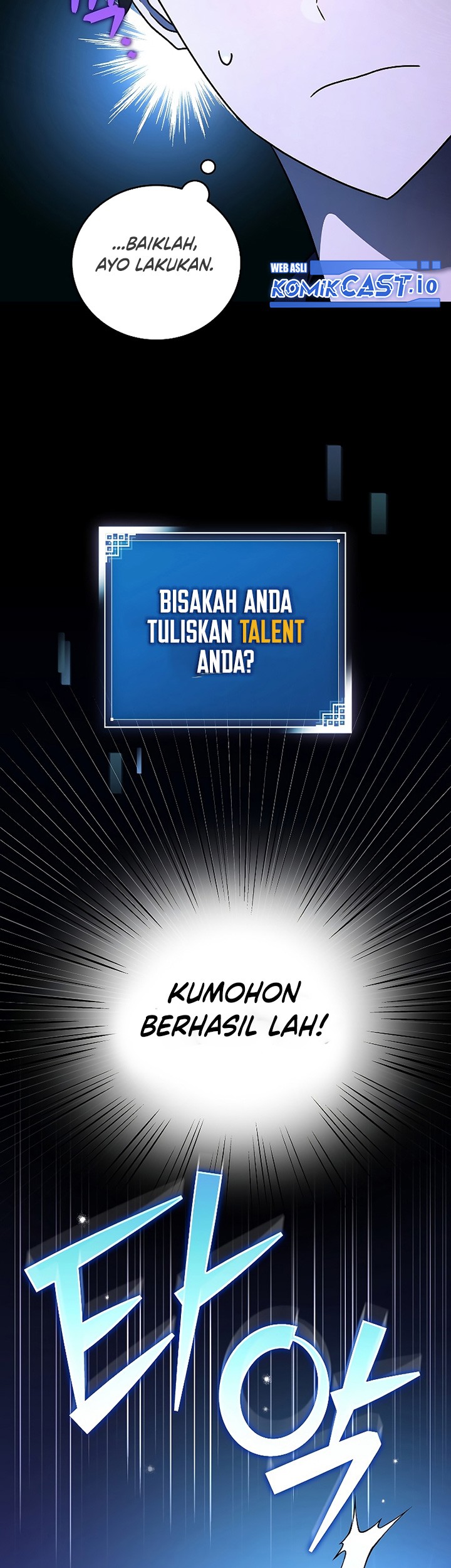 The Novel’s Extra (Remake) Chapter 63 - halaman 64