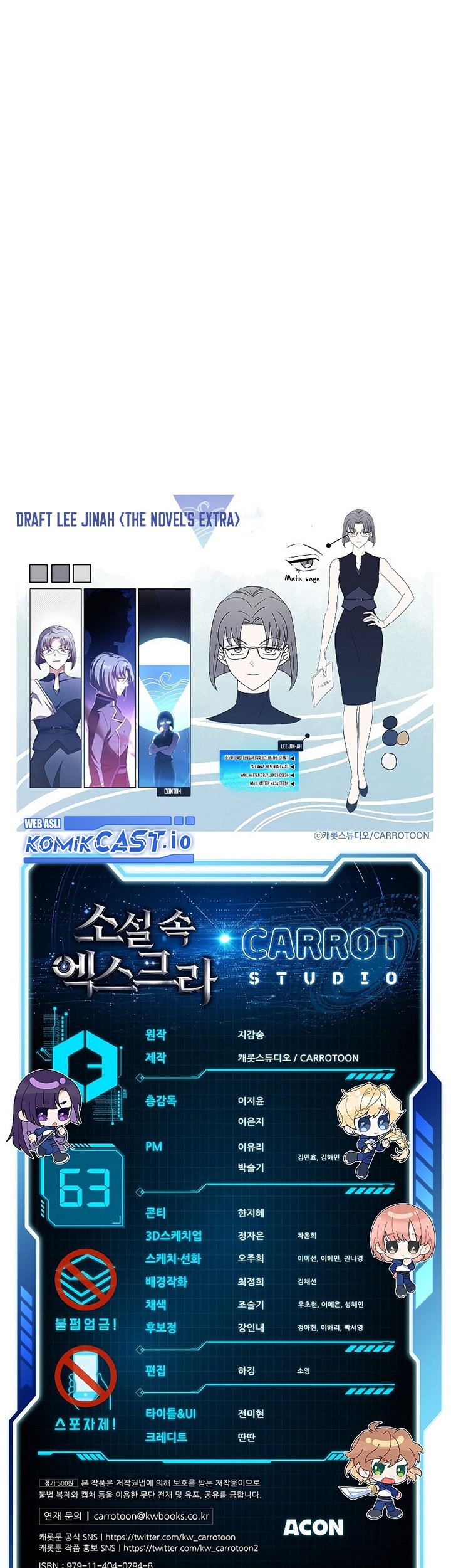 The Novel’s Extra (Remake) Chapter 63 - halaman 76