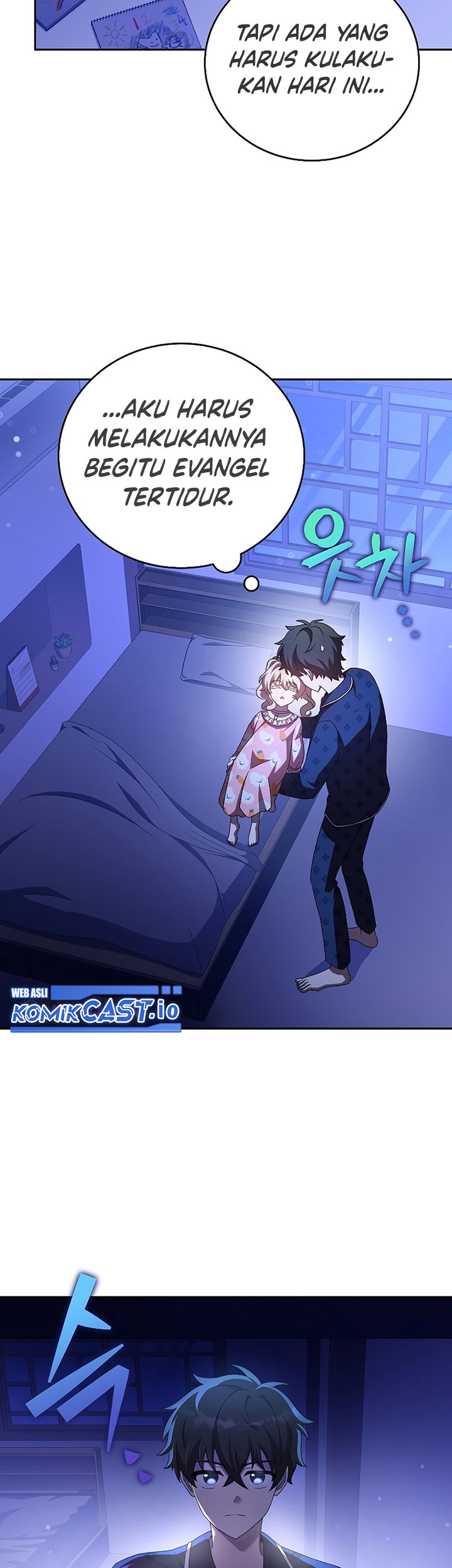 The Novel’s Extra (Remake) Chapter 63 - halaman 8