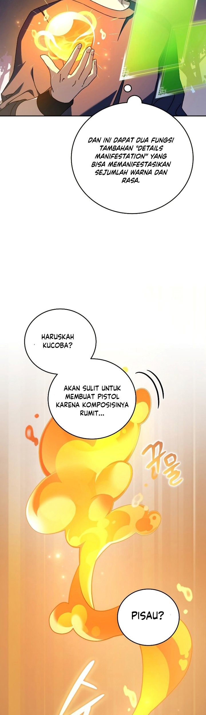 The Novel’s Extra (Remake) Chapter 64 - halaman 6