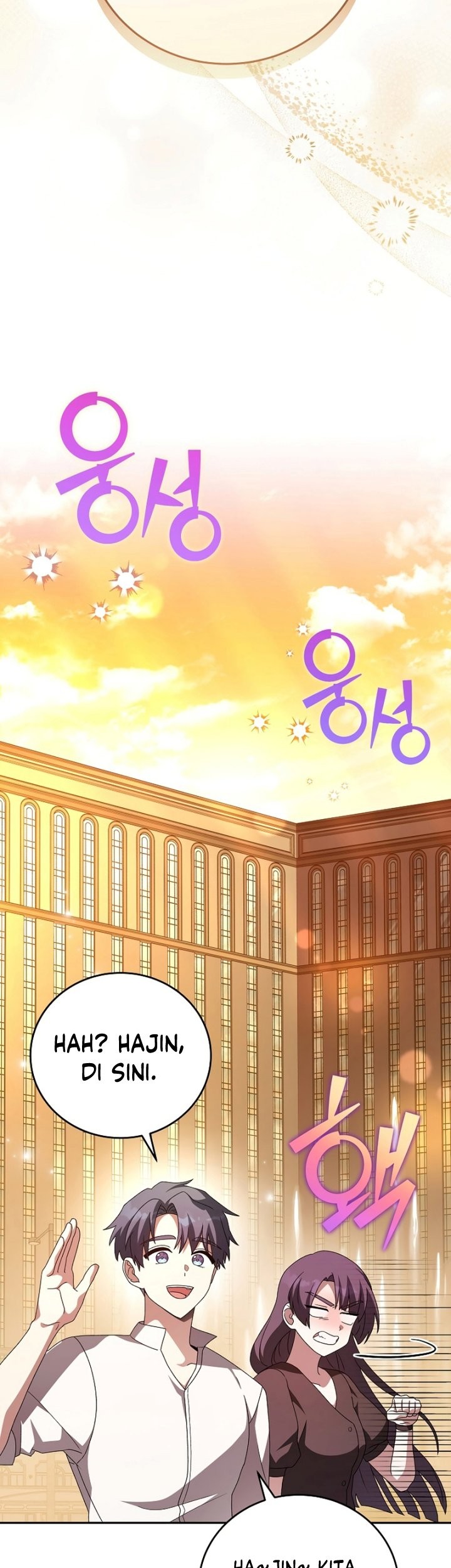 The Novel’s Extra (Remake) Chapter 65 - halaman 52