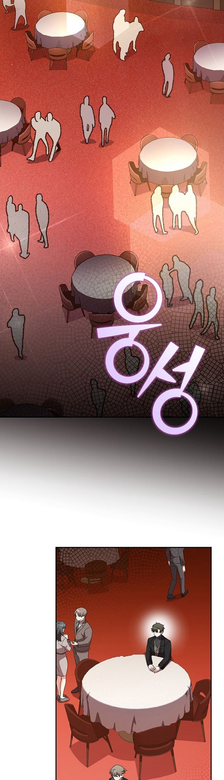 The Novel’s Extra (Remake) Chapter 66 - halaman 22