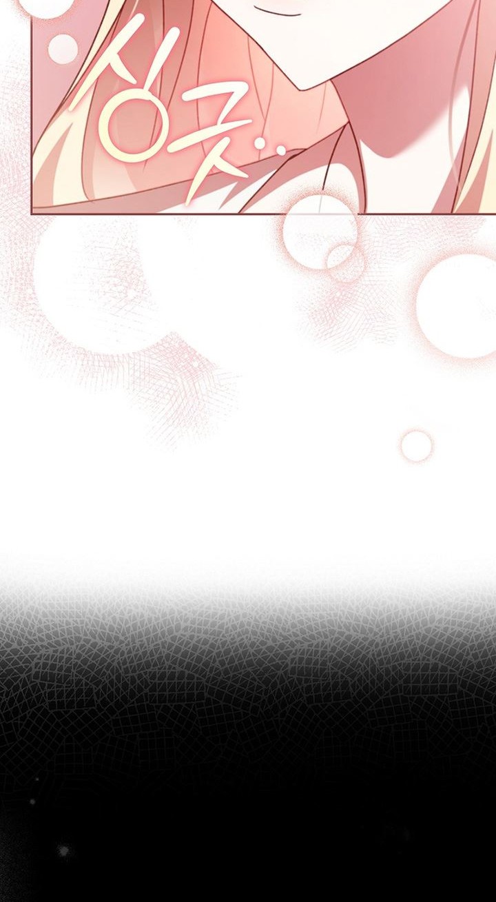The Novel’s Extra (Remake) Chapter 66 - halaman 55
