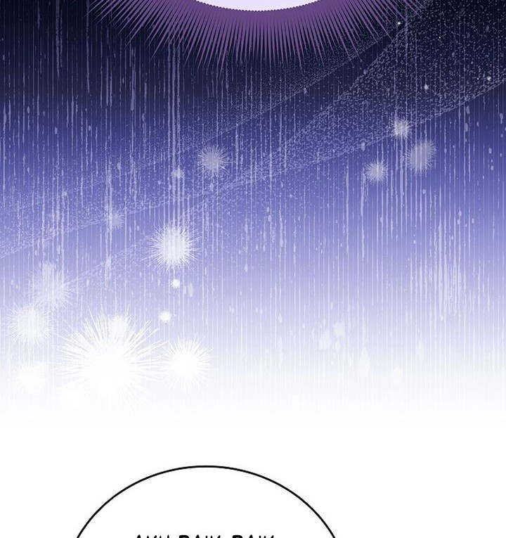 The Novel’s Extra (Remake) Chapter 66 - halaman 77