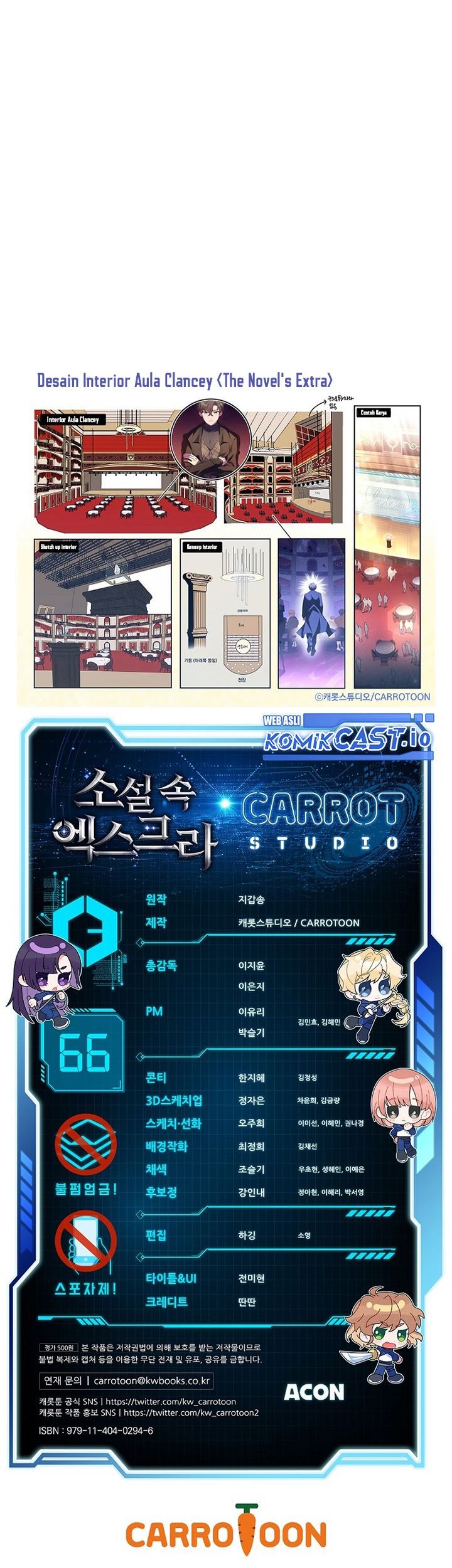 The Novel’s Extra (Remake) Chapter 66 - halaman 92