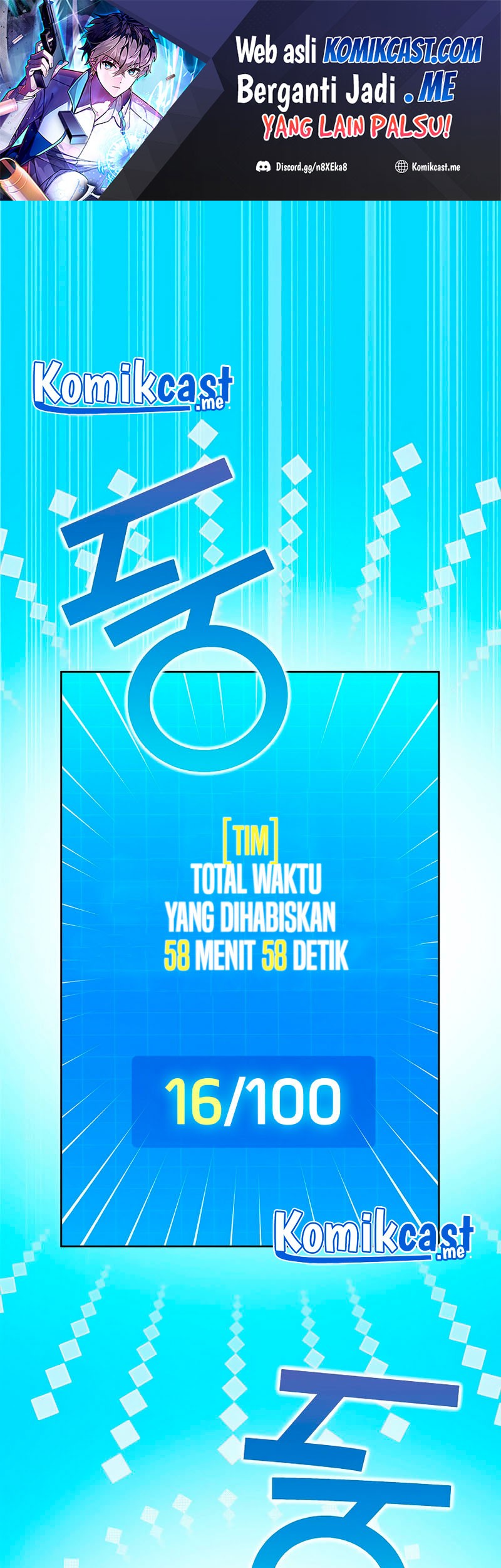 The Novel’s Extra (Remake) Chapter 7 - halaman 2