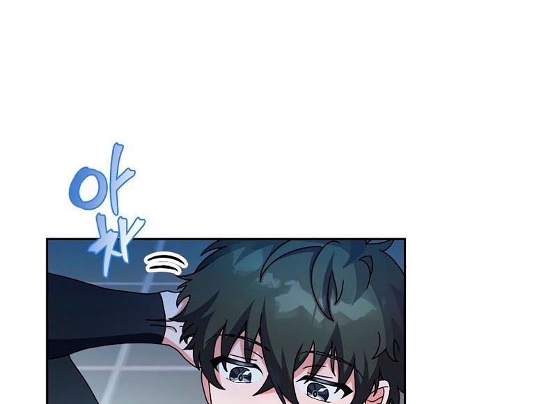 The Novel’s Extra (Remake) Chapter 7 - halaman 29