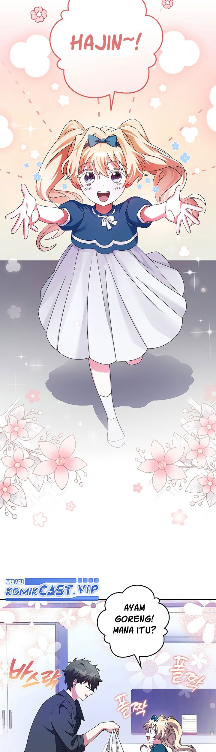 The Novel’s Extra (Remake) Chapter 70 - halaman 24