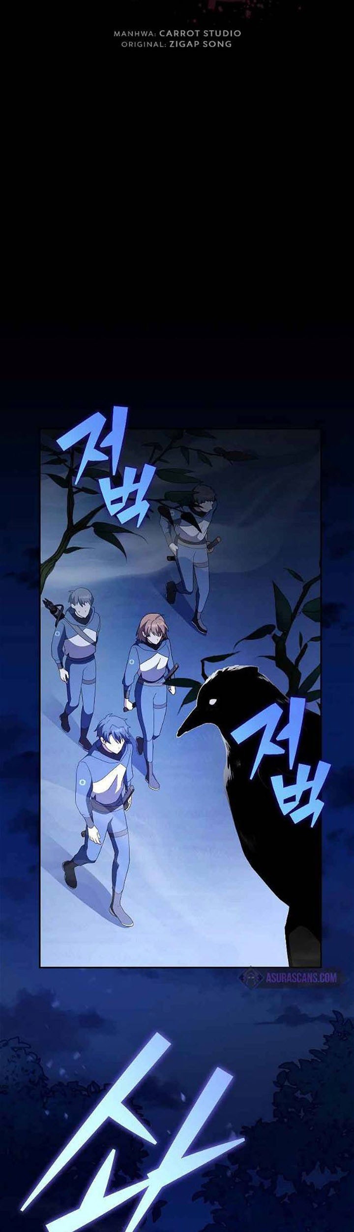 The Novel’s Extra (Remake) Chapter 71 - halaman 24