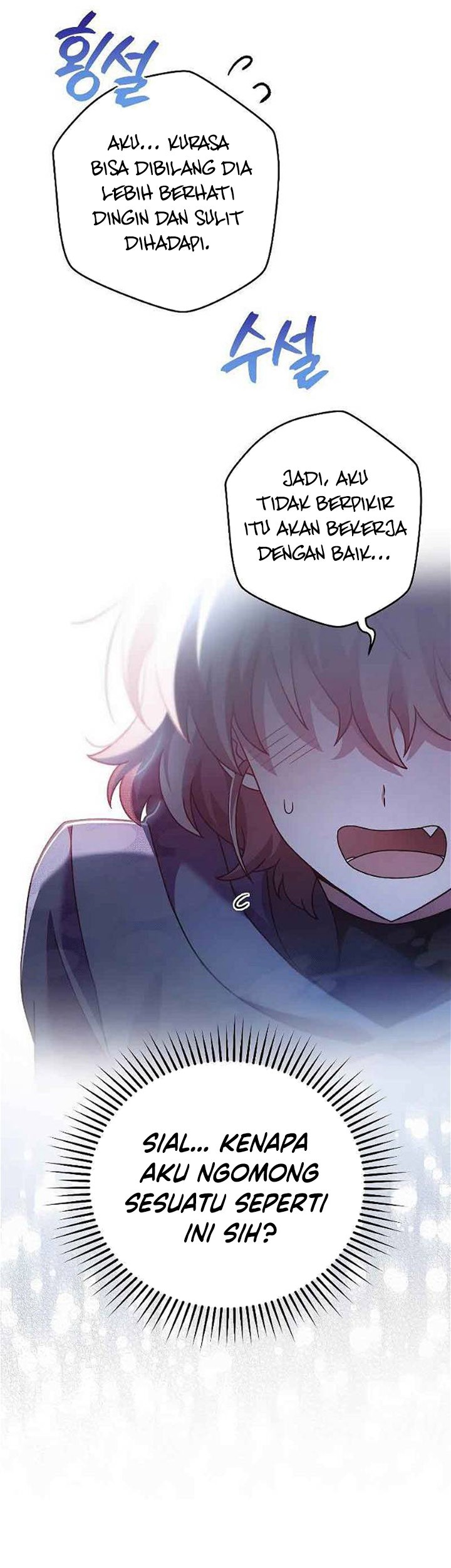 The Novel’s Extra (Remake) Chapter 71 - halaman 58