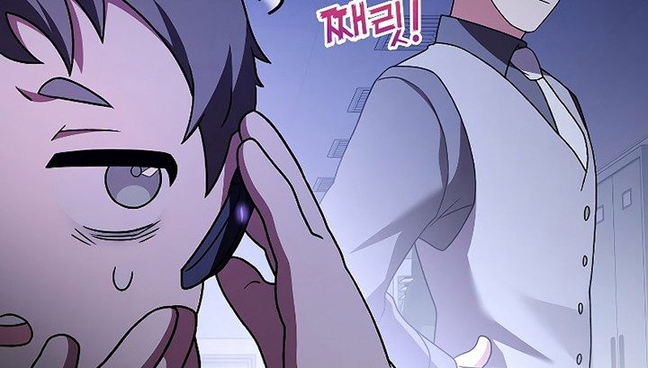 The Novel’s Extra (Remake) Chapter 72 - halaman 65