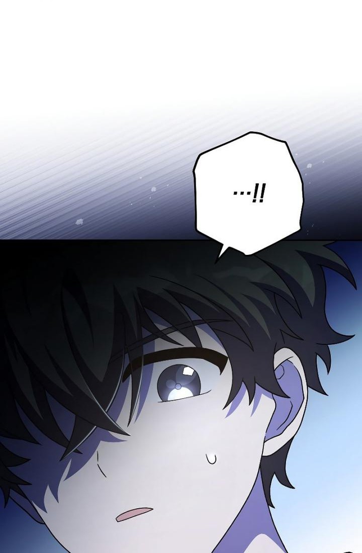 The Novel’s Extra (Remake) Chapter 73 - halaman 23