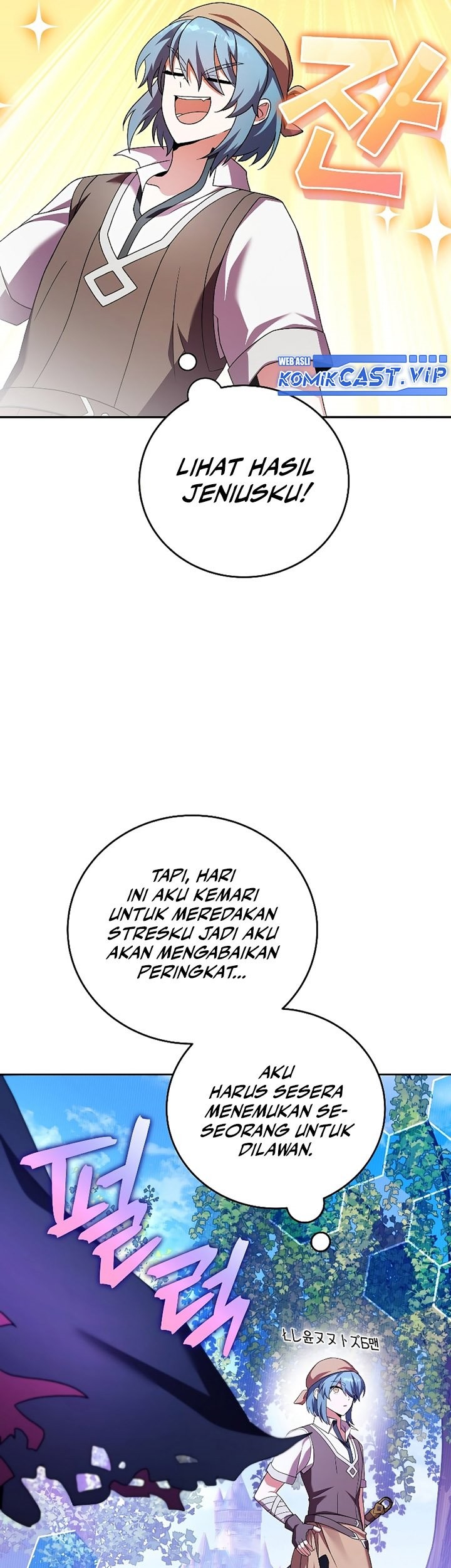 The Novel’s Extra (Remake) Chapter 74 - halaman 58