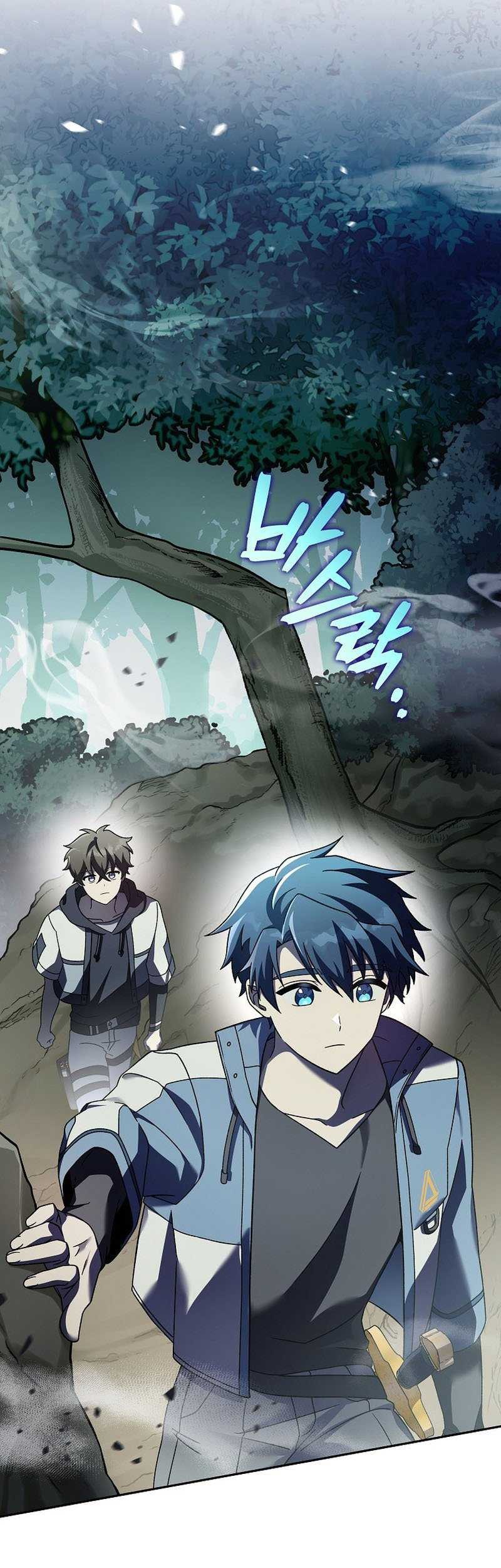 The Novel’s Extra (Remake) Chapter 76 - halaman 34