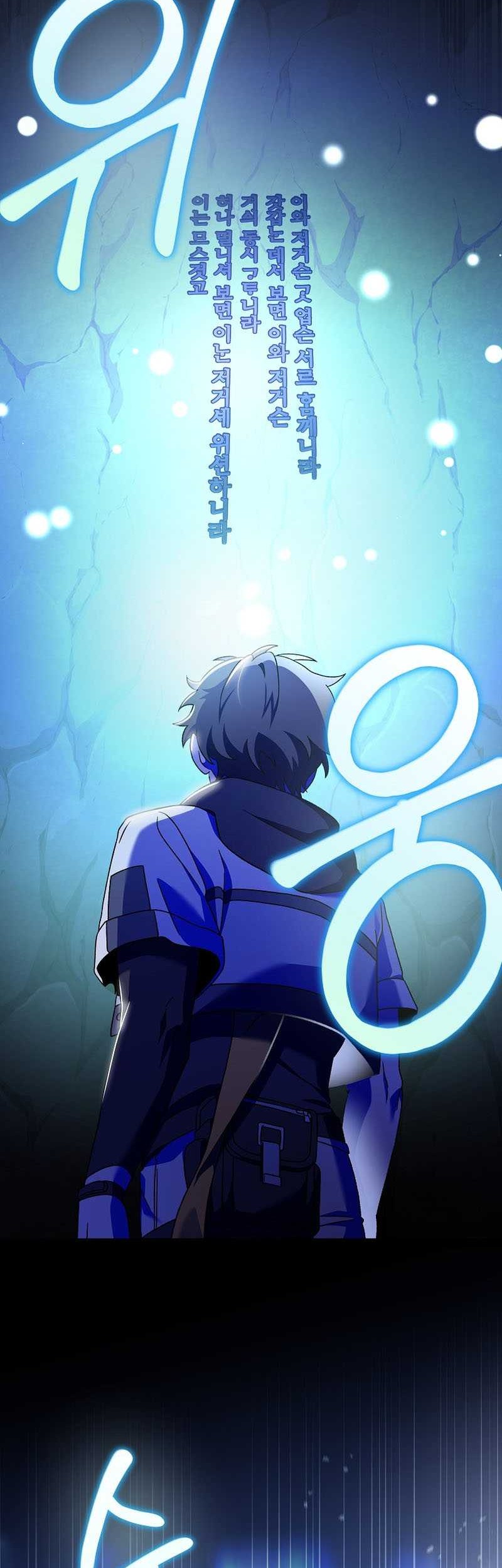 The Novel’s Extra (Remake) Chapter 78 - halaman 49