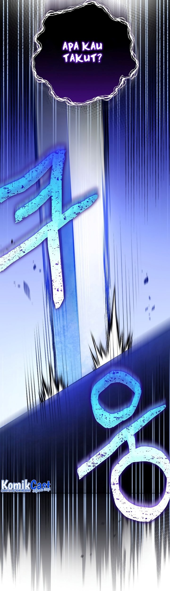 The Novel’s Extra (Remake) Chapter 79 - halaman 30