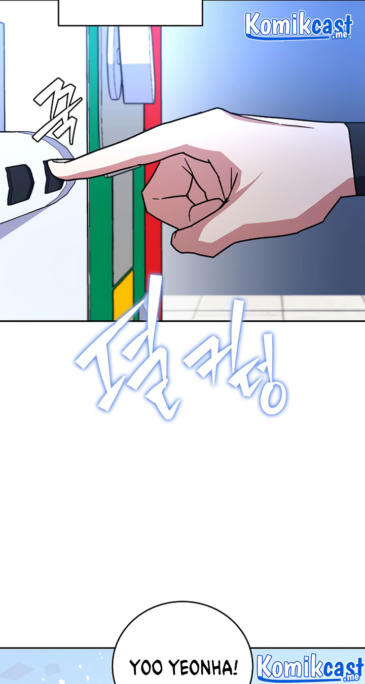 The Novel’s Extra (Remake) Chapter 8 - halaman 47