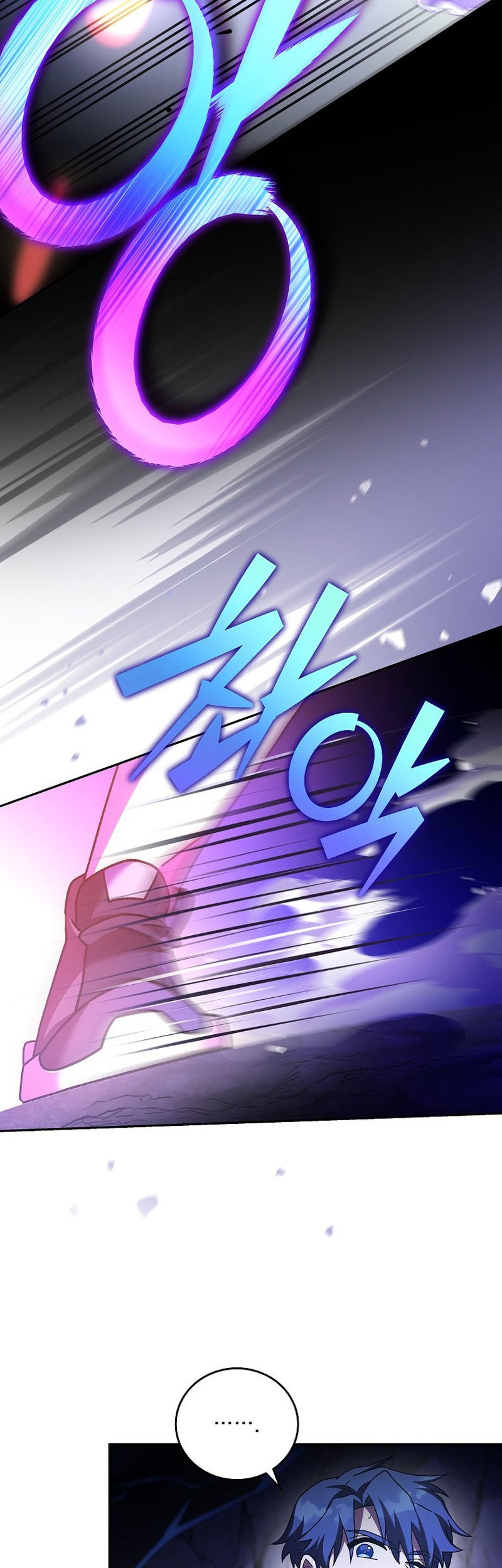 The Novel’s Extra (Remake) Chapter 80 - halaman 23