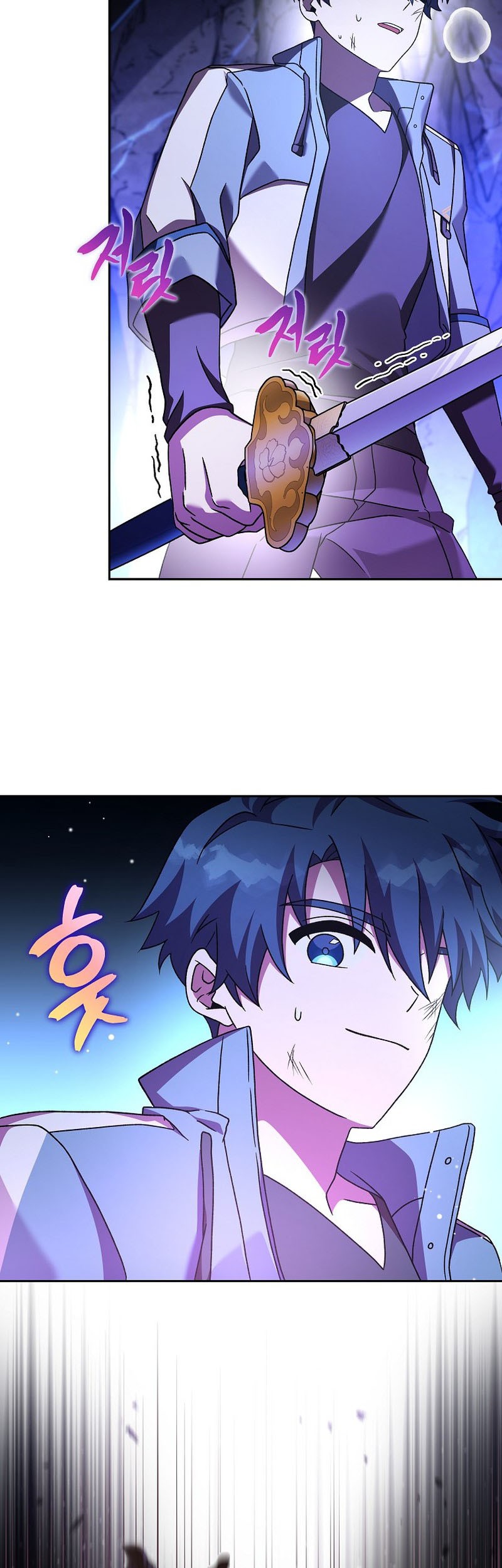 The Novel’s Extra (Remake) Chapter 80 - halaman 24