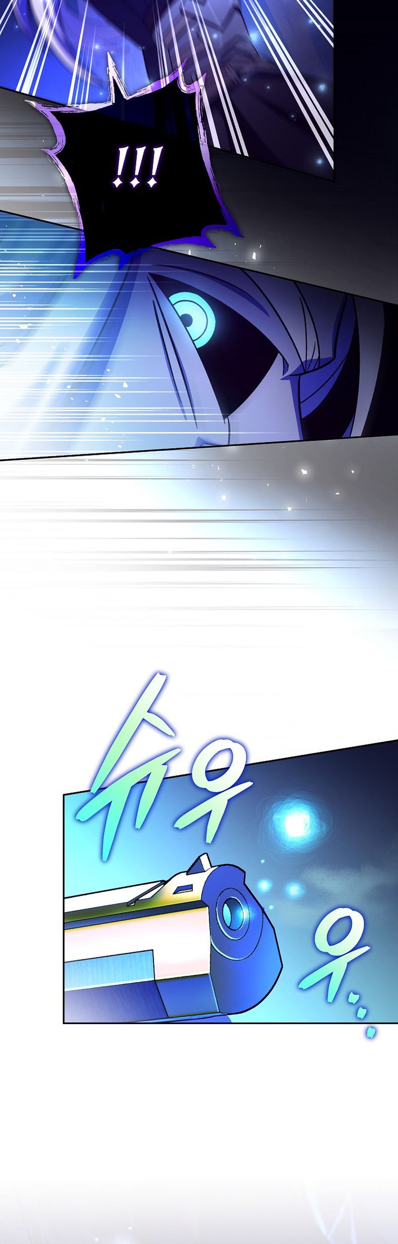 The Novel’s Extra (Remake) Chapter 80 - halaman 7