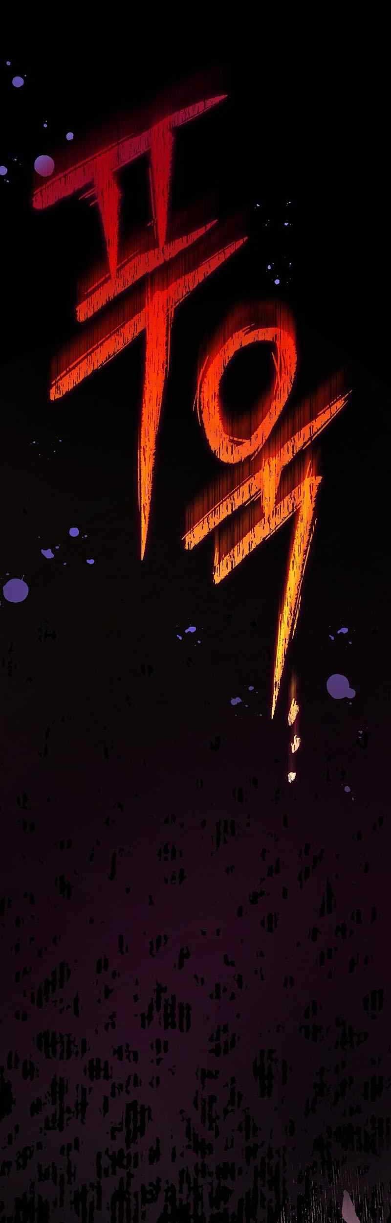 The Novel’s Extra (Remake) Chapter 82 - halaman 67