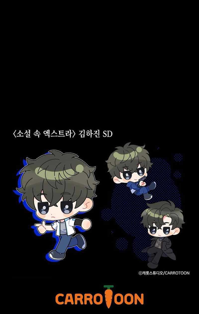 The Novel’s Extra (Remake) Chapter 82 - halaman 75
