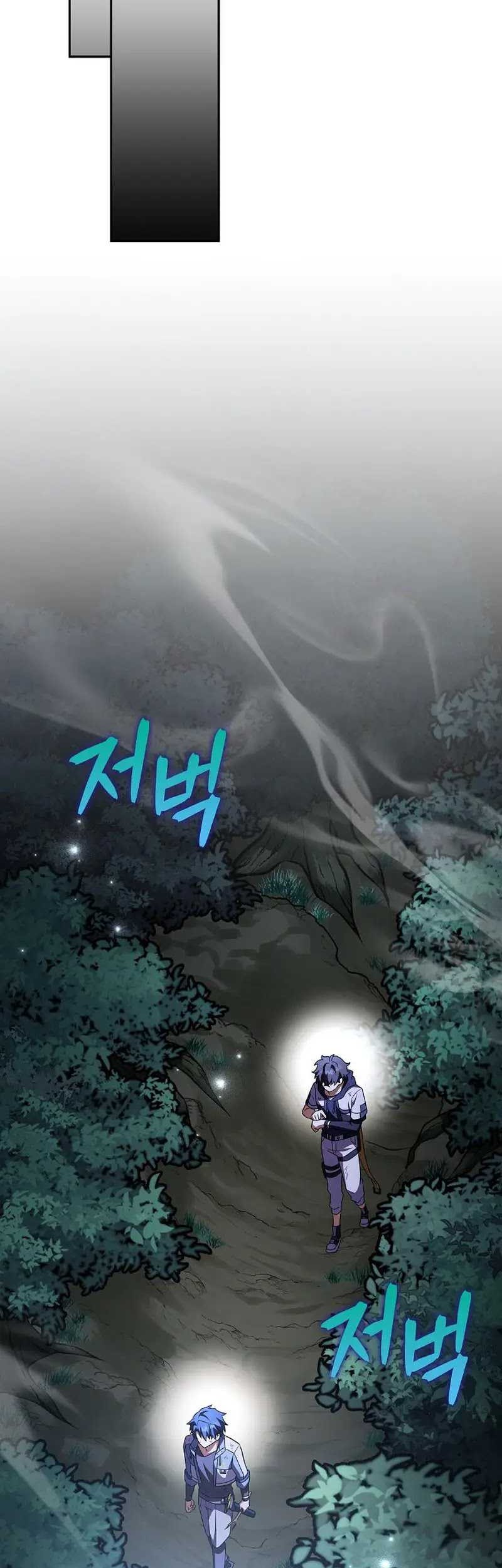 The Novel’s Extra (Remake) Chapter 84 - halaman 24