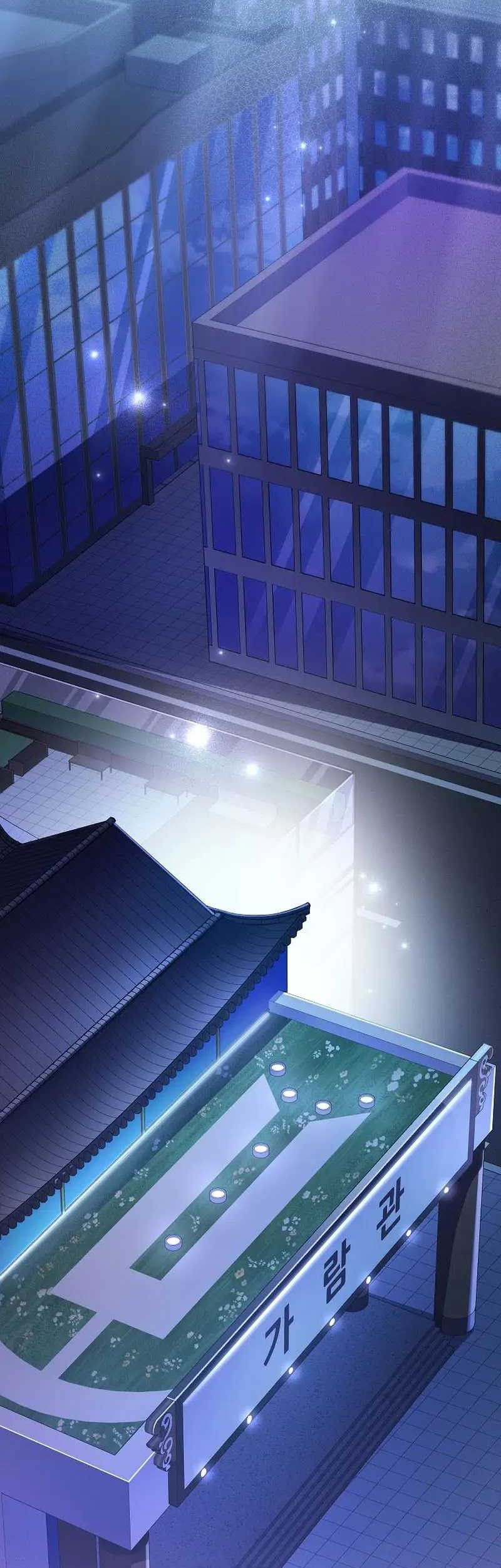 The Novel’s Extra (Remake) Chapter 84 - halaman 52