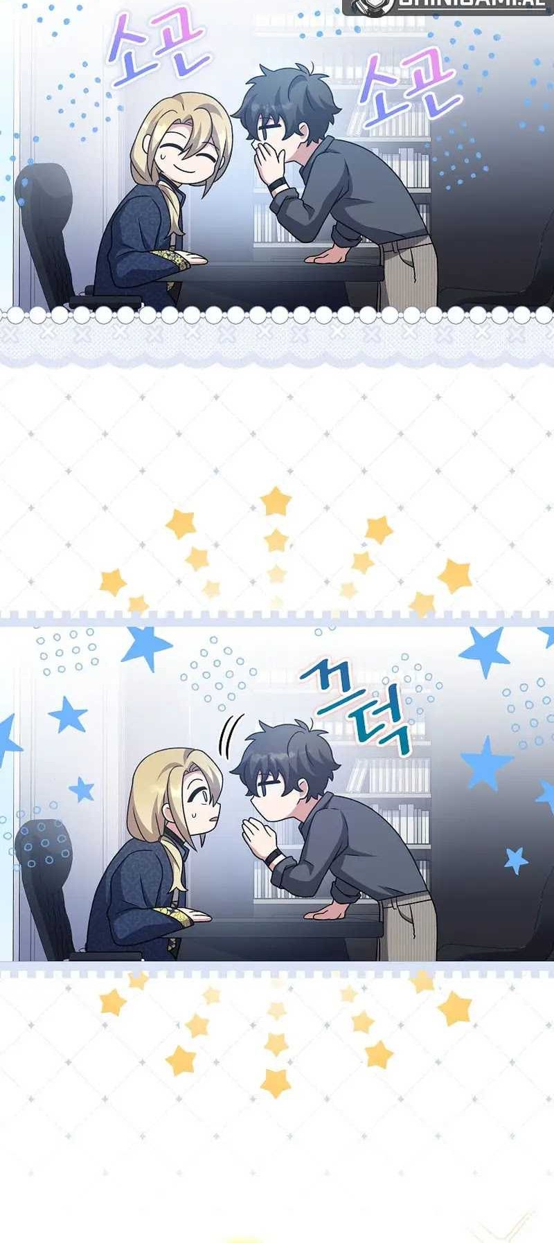 The Novel’s Extra (Remake) Chapter 85 - halaman 45