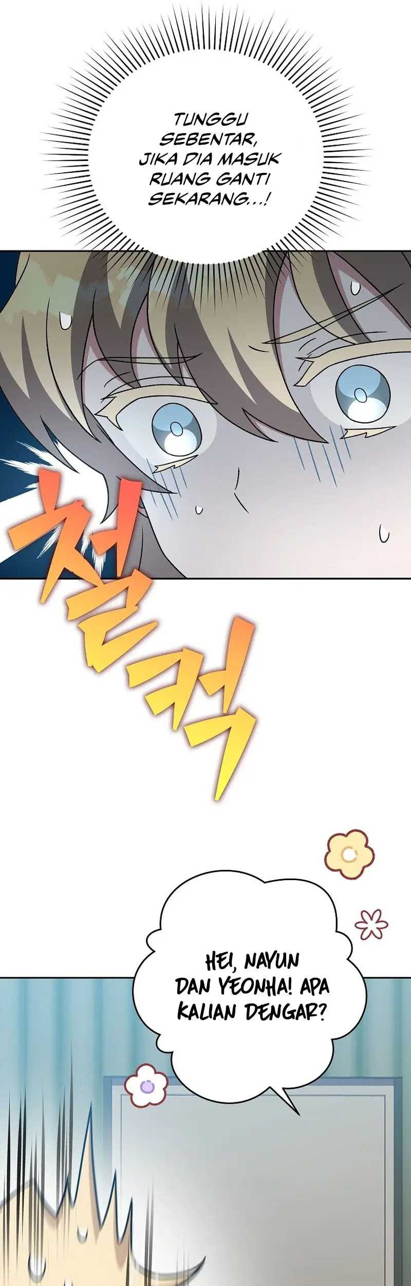 The Novel’s Extra (Remake) Chapter 90 - halaman 22