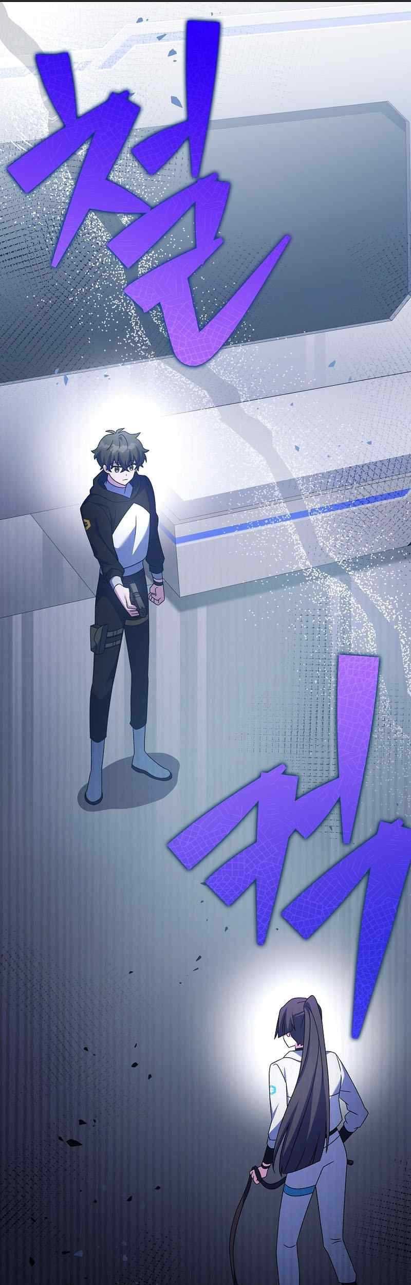 The Novel’s Extra (Remake) Chapter 93 - halaman 18