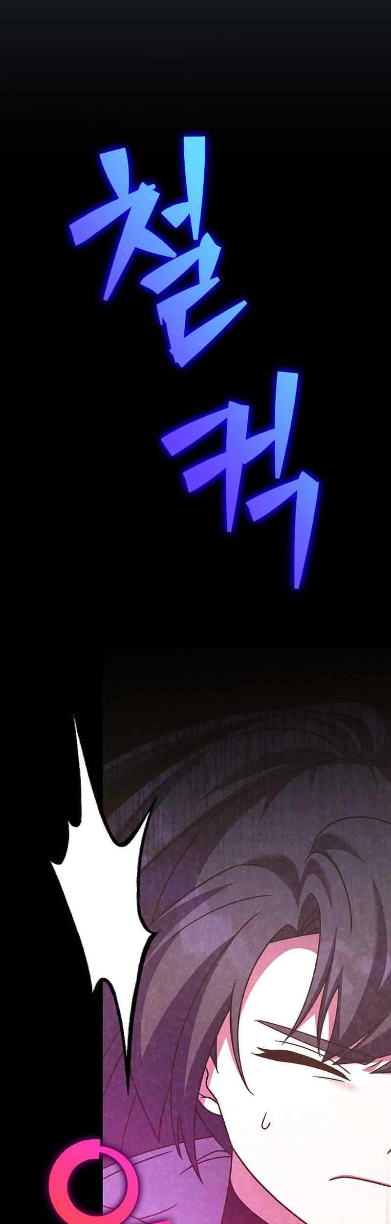 The Novel’s Extra (Remake) Chapter 93 - halaman 58