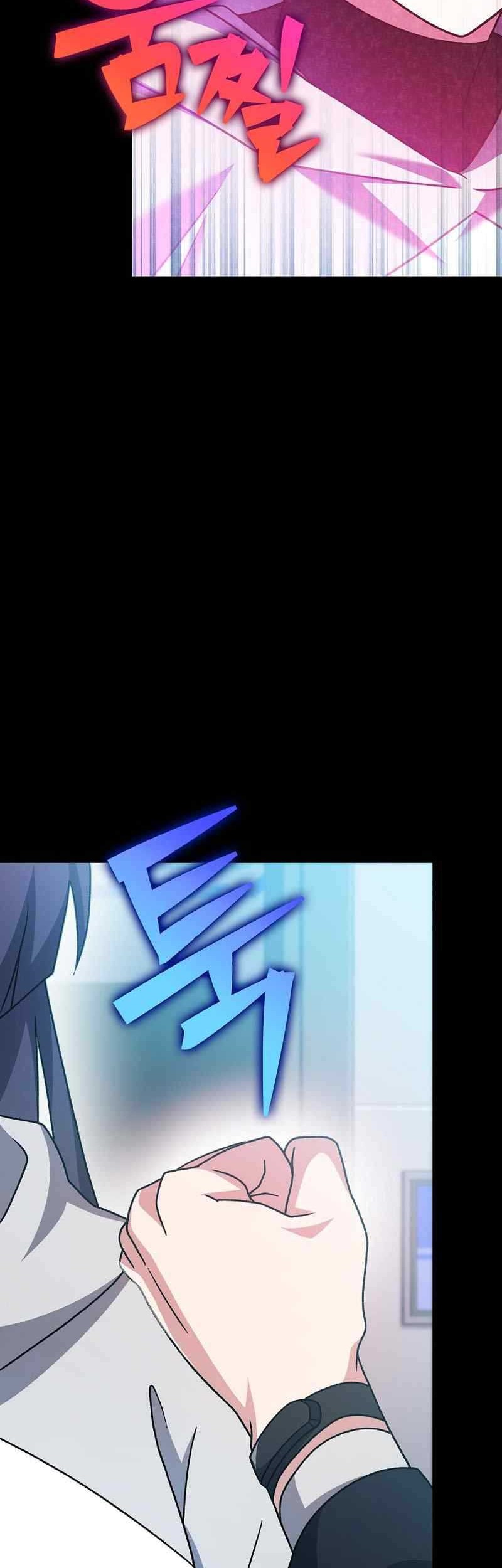 The Novel’s Extra (Remake) Chapter 93 - halaman 59