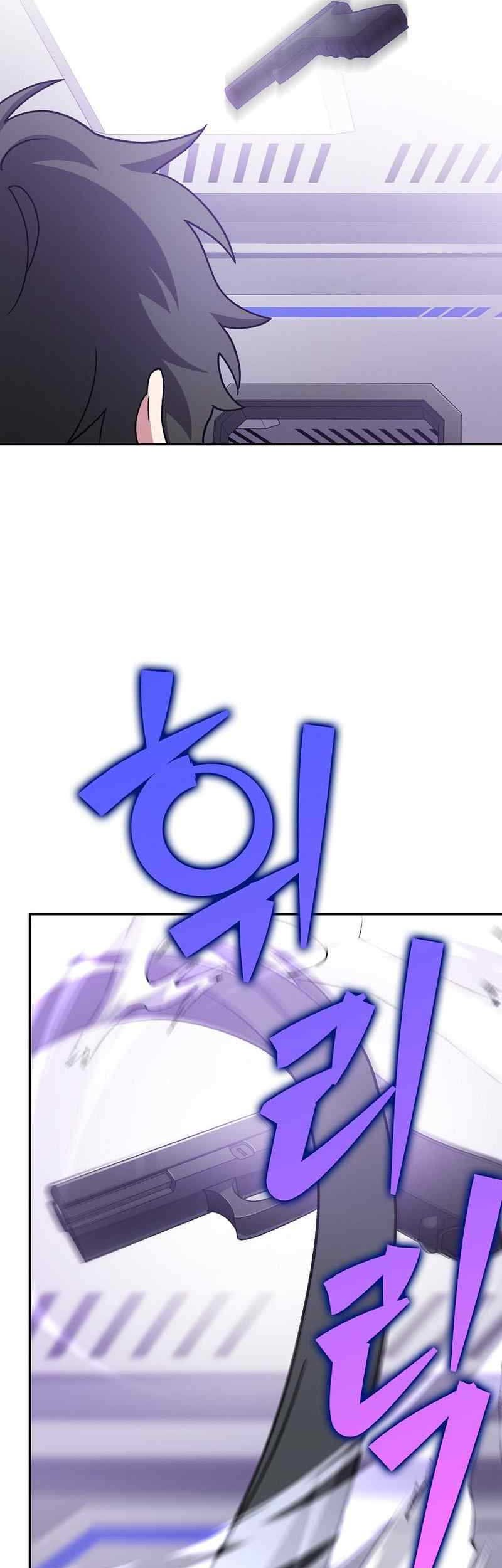 The Novel’s Extra (Remake) Chapter 93 - halaman 8