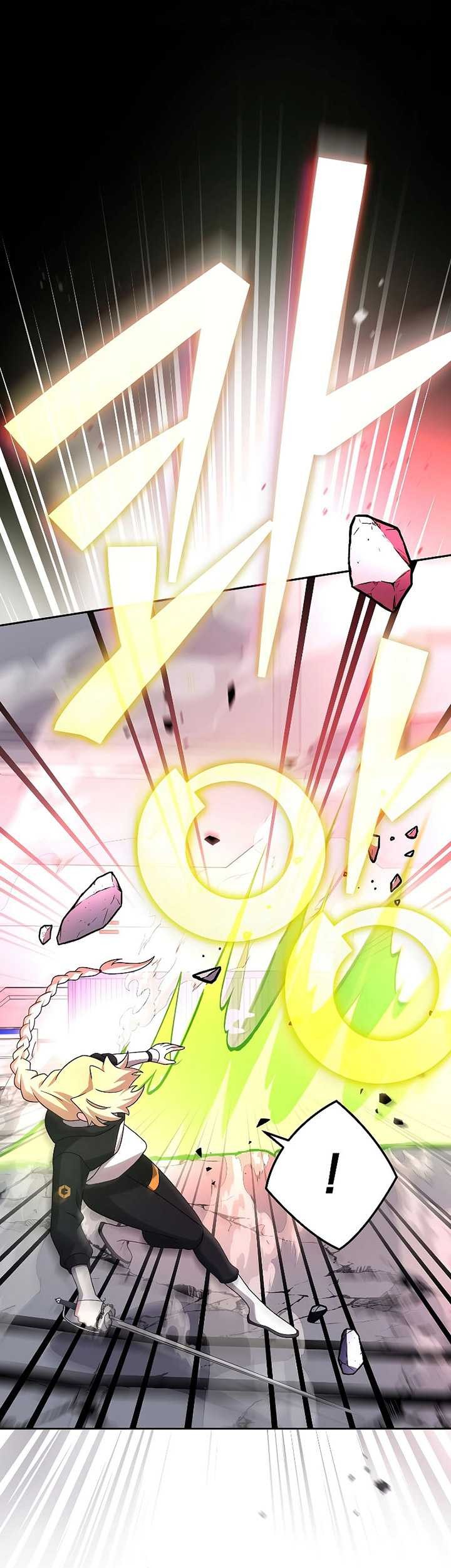 The Novel’s Extra (Remake) Chapter 94 - halaman 76