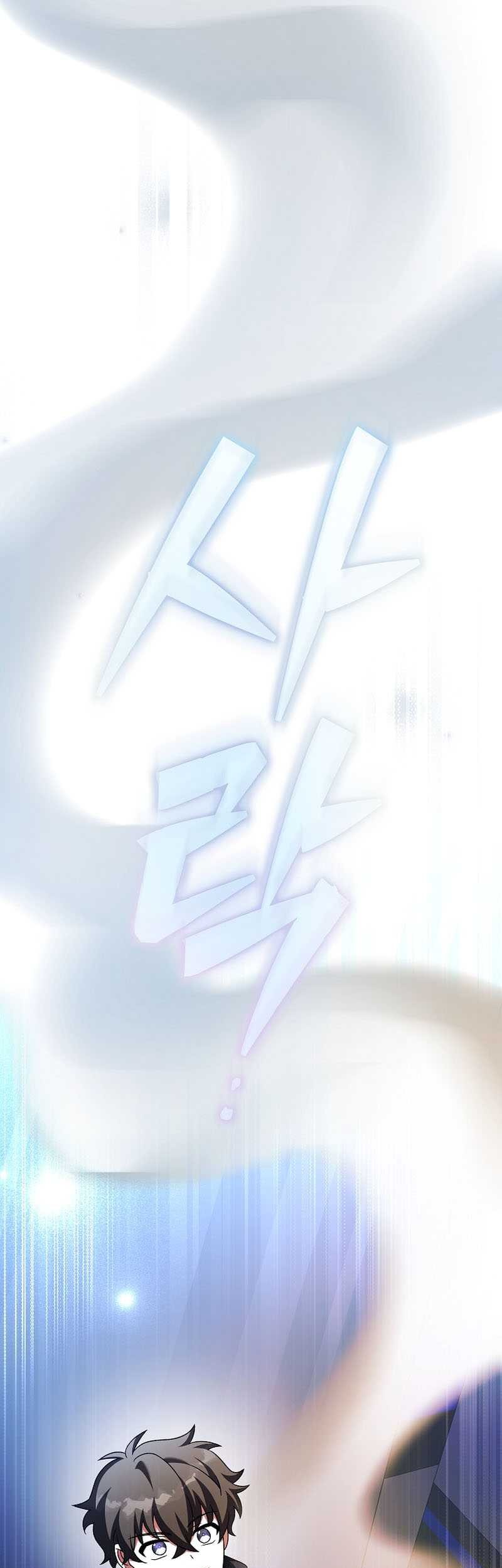 The Novel’s Extra (Remake) Chapter 95 - halaman 37