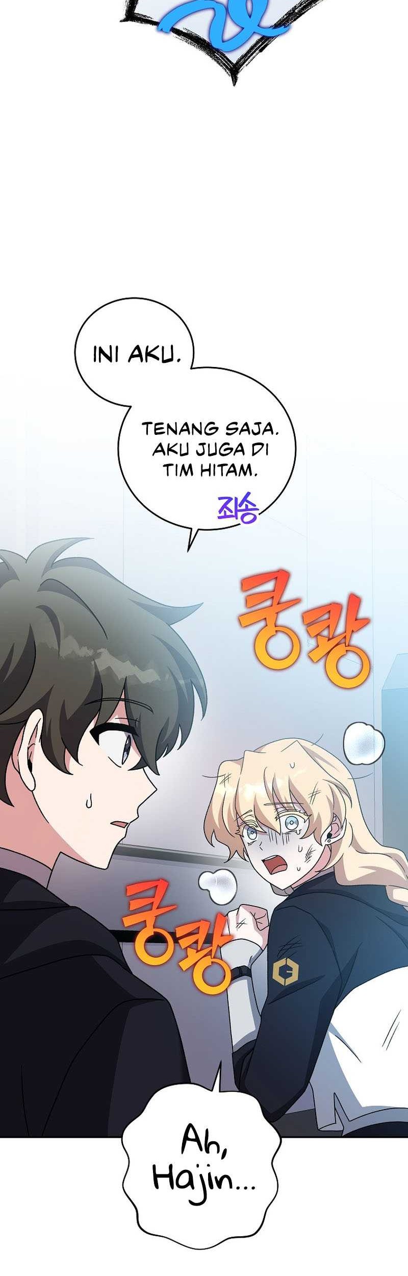 The Novel’s Extra (Remake) Chapter 95 - halaman 60