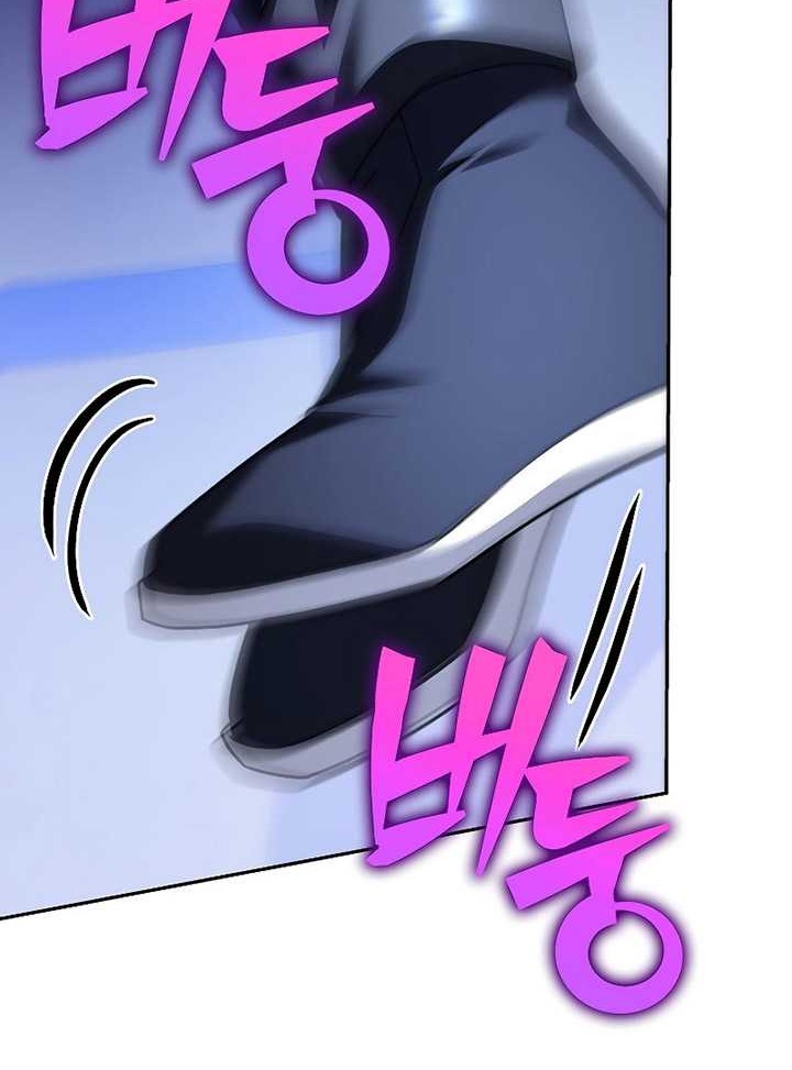 The Novel’s Extra (Remake) Chapter 96 - halaman 100
