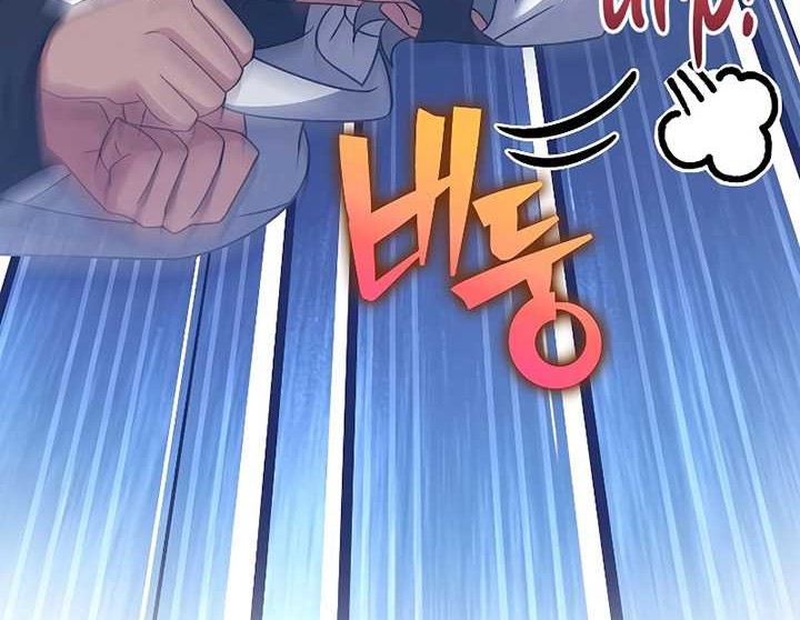 The Novel’s Extra (Remake) Chapter 96 - halaman 102