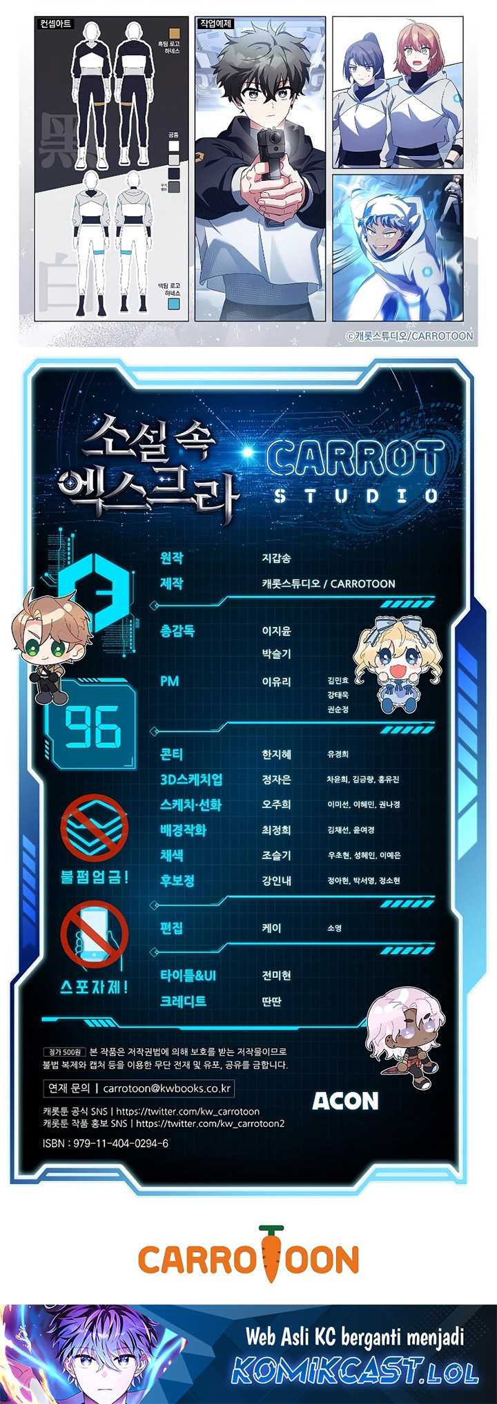 The Novel’s Extra (Remake) Chapter 96 - halaman 115