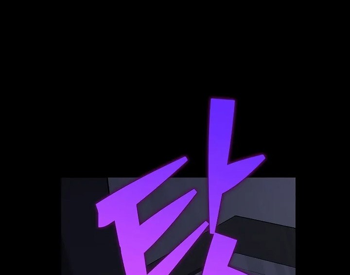 The Novel’s Extra (Remake) Chapter 97 - halaman 45