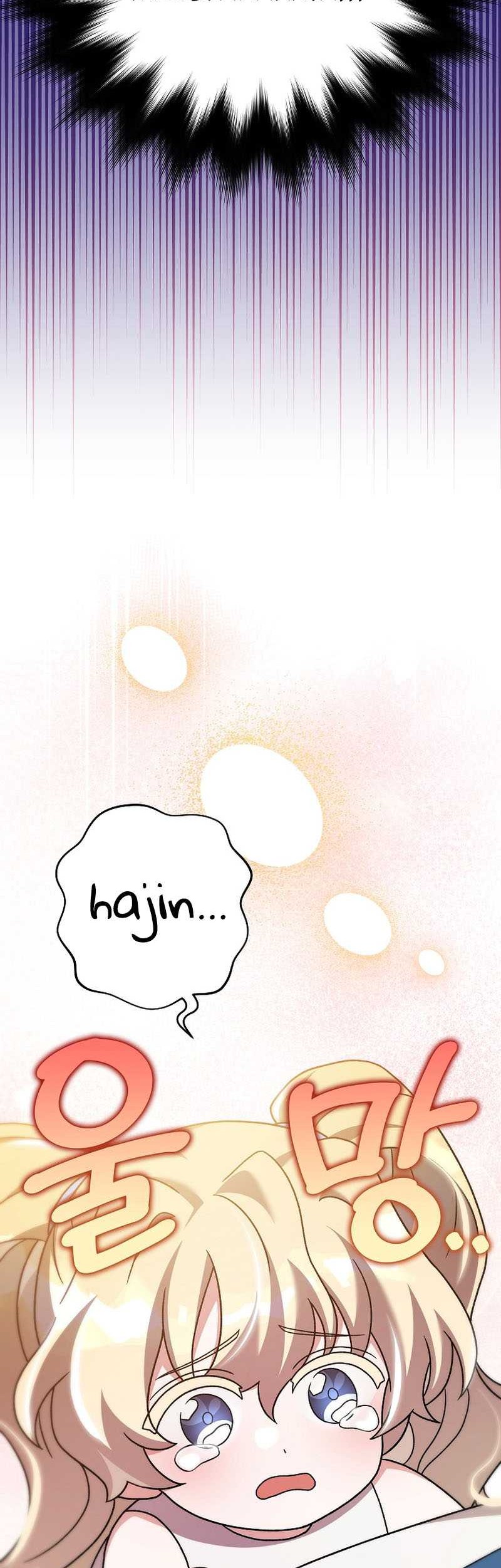 The Novel’s Extra (Remake) Chapter 98 - halaman 54