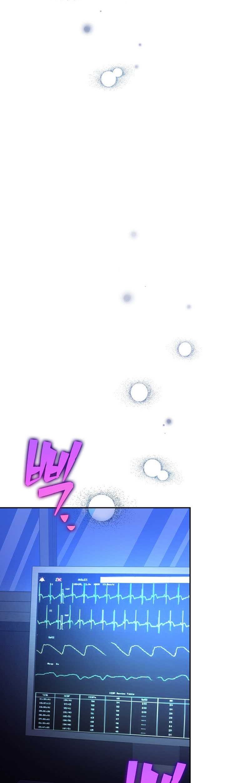 The Novel’s Extra (Remake) Chapter 99 - halaman 81